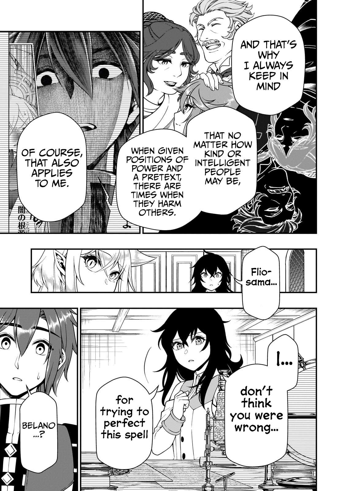 Chillin in Another World with Level 2 Super Cheat Powers, Chapter 58 image 08